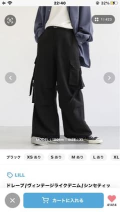 lill カーゴパンツ Lのサムネイル