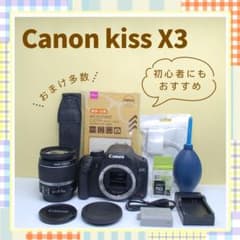 ⭐️手ぶれ補正付き☘️Canon EOS Kiss X3 一眼レフ 簡単操作 - メルカリ