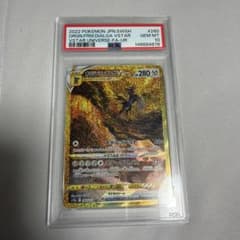 【PSA10】オリジンディアルガVSTAR URのサムネイル