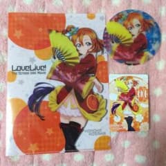 劇場版ラブライブ！ コンボセット 穂乃果 ラブカ付のサムネイル