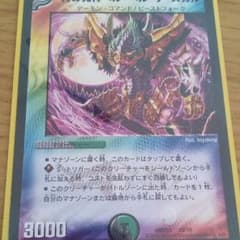 ベルヘルデスカルのサムネイル