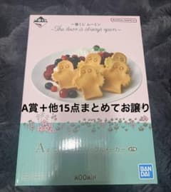 무민 이치 반 복권 AEFG 상 13 점 세트 와플 메이커