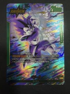 ベジータ　リーダーパラレル　フュージョンワールド 美品 ドラゴンボールフュージョンワールド ベジータ リーパラ FB04-051