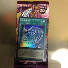 遊戯王 召喚魔術のサムネイル