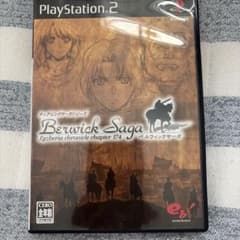 Berwick Saga ベルウィックサーガ PS2 ソフトのサムネイル