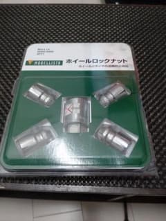 ホイールロックナットセットのサムネイル