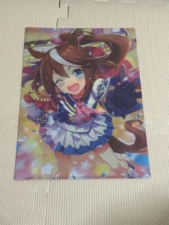 ウマ娘 プリティーダービー トウカイテイオー クリアファイルのサムネイル
