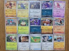 ポケモンカード まとめ売り　15枚セット ポケモンカード まとめ売り 15枚セット - メルカリ