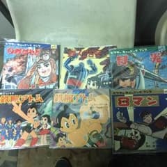 ノブちゃん様専用（購入はお待ちを）のサムネイル