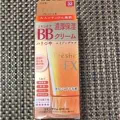 専用商品のサムネイル