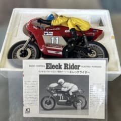 京商　ラジコンバイク　エレックライダーのサムネイル