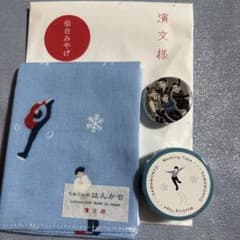 羽生結弦☆フィギュアスケート柄ハンカチ＆マスキングテープのサムネイル