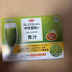 大正製薬 コレステロールや中性脂肪が気になる方の青汁 30袋のサムネイル
