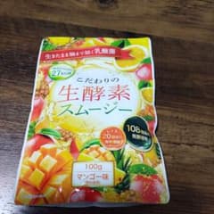 ※最終値下げ※こだわりの生酵素スムージー　マンゴー味のサムネイル