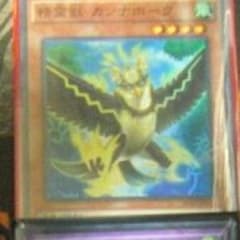 ゆうゆう様専用のサムネイル