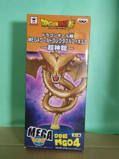 ドラゴンボール　コレクタブル　フィギュア　シリーズ　MEGA 超神龍　未開封のサムネイル