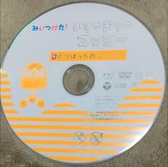 コッシー DVDのサムネイル