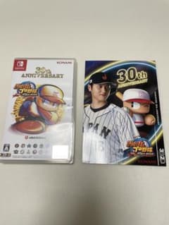 パワフルプロ野球2024-2025 早期購入特典付きのサムネイル