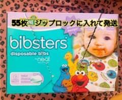 ビブスター　55枚のサムネイル