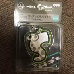 スプラトゥーン ラバーチャムのサムネイル