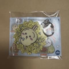 映画ちいかわ　ラメアクリルキーホルダー　うさぎ