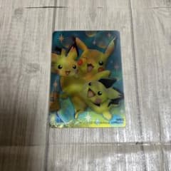 ポケモンレンチキュラー3Dカード「レックウザ•デオキシス•ピカチュウ」幼稚園付録 ポケモン 3Dカード レンチキュラー - メルカリ