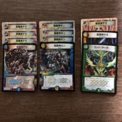 デュエルマスターズ 超絶神ゼン　究極神アク各4枚　創造神サガ　破壊神サガ　等のサムネイル