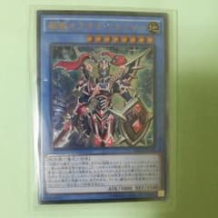超戦士カオスソルジャーのサムネイル