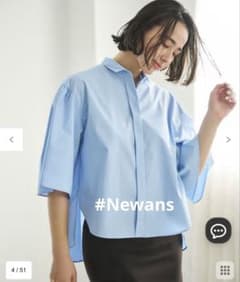 Newans ハッシュニュアンス フレアスリーブシャツ オンワード - メルカリ
