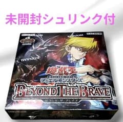 遊戯王 BEYOND THE BRAVE 未開封BOX - メルカリ