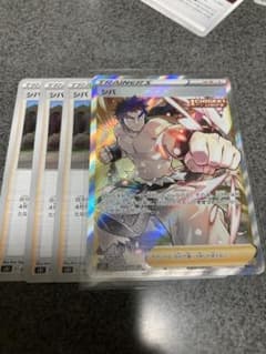 シバSRのサムネイル