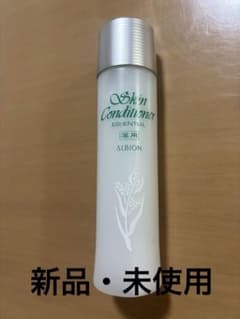 新品未使用】アルビオン 薬用スキンコンディショナーエッセンシャル N