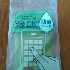 スマホ防滴ポーチ未使用3個のサムネイル