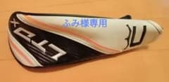 FWヘッドカバー Cobraのサムネイル