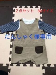 【お値下げ】petit  mainプティマイン80 ロンパース２点セットのサムネイル