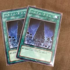システムダウンのサムネイル