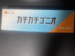 カチカチゴニオ size200 - メルカリ