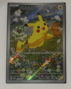 ポケカ　ピカチュウプロモのサムネイル