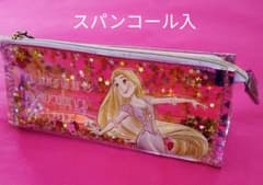 スパンコール☆　ラプンツェル　ペンケース　筆箱のサムネイル