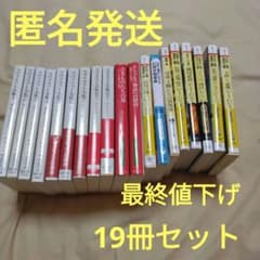 「匿名発送」ラヴクラフト全集　まとめ売り　よくわかる本　天使　クトゥルフ神話 m22400207905_1.jpg?1726813610