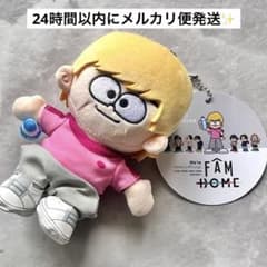 篠塚大輝 timelesz タイムレス ぬいぐるみ ぬい ドーム FAM - メルカリ