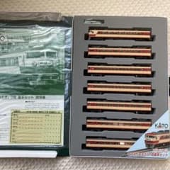 国鉄157系特急あまぎ　7両基本セットのサムネイル