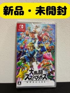 新品・未開封　大乱闘スマッシュブラザーズ SPECIAL Switch 新品未開封 大乱闘スマッシュブラザーズ SPECIAL Switch - メルカリ