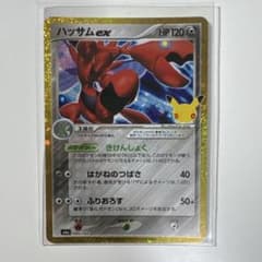 【美品】ハッサムex 30th CELEBRATION ポケモンカードのサムネイル
