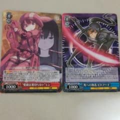 ヴァイスシュヴァルツのサムネイル