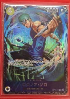 フラシ 入賞 ロロノア・ゾロ OP15-113 ワンピースカードのサムネイル