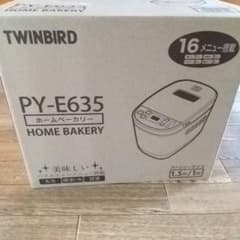 TWINBIRD PY-E635W ホームベーカリーのサムネイル