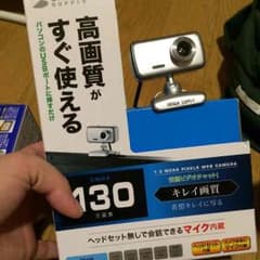 パソコン用 マイクカメラのサムネイル