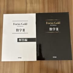 JERRY様 リクエスト 2点 まとめ商品のサムネイル
