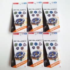 未開封 6個セット UX-18 ランダムブースターVol.8 ベイブレードx
